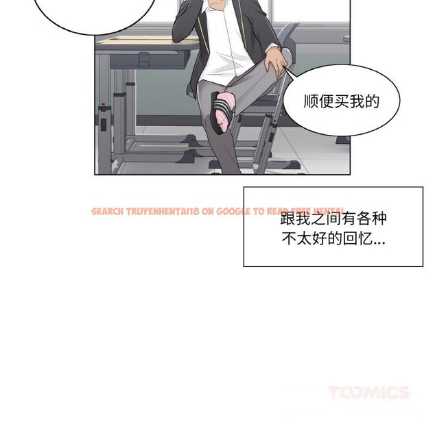 查看漫画輕觸! 解除封印 - 第19話 - www.tymanga.com中的3604116图片 查看漫画輕觸! 解除封印 - 第19話 - www.tymanga.com中的3604116图片