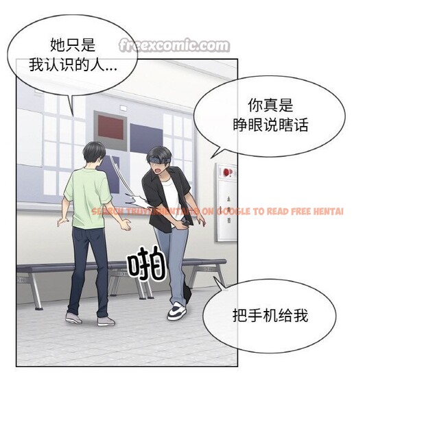 查看漫画輕觸! 解除封印 - 第19話 - www.tymanga.com中的3604117图片 查看漫画輕觸! 解除封印 - 第19話 - www.tymanga.com中的3604117图片