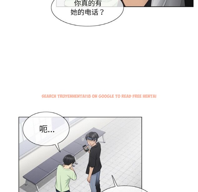 查看漫画輕觸! 解除封印 - 第19話 - www.tymanga.com中的3604119图片 查看漫画輕觸! 解除封印 - 第19話 - www.tymanga.com中的3604119图片