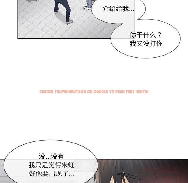 查看漫画輕觸! 解除封印 - 第19話 - www.tymanga.com中的3604120图片 查看漫画輕觸! 解除封印 - 第19話 - www.tymanga.com中的3604120图片