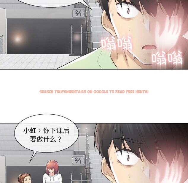 查看漫画輕觸! 解除封印 - 第19話 - www.tymanga.com中的3604121图片 查看漫画輕觸! 解除封印 - 第19話 - www.tymanga.com中的3604121图片