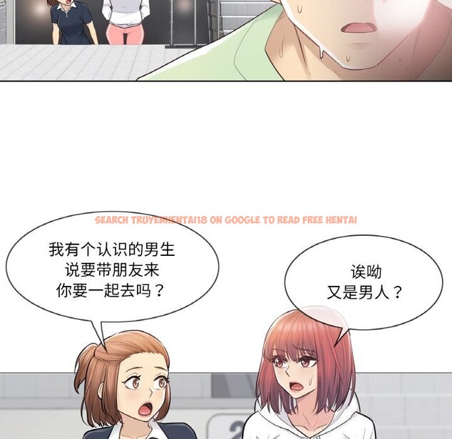查看漫画輕觸! 解除封印 - 第19話 - www.tymanga.com中的3604122图片 查看漫画輕觸! 解除封印 - 第19話 - www.tymanga.com中的3604122图片
