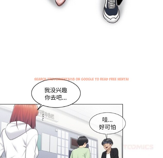 查看漫画輕觸! 解除封印 - 第19話 - www.tymanga.com中的3604124图片 查看漫画輕觸! 解除封印 - 第19話 - www.tymanga.com中的3604124图片