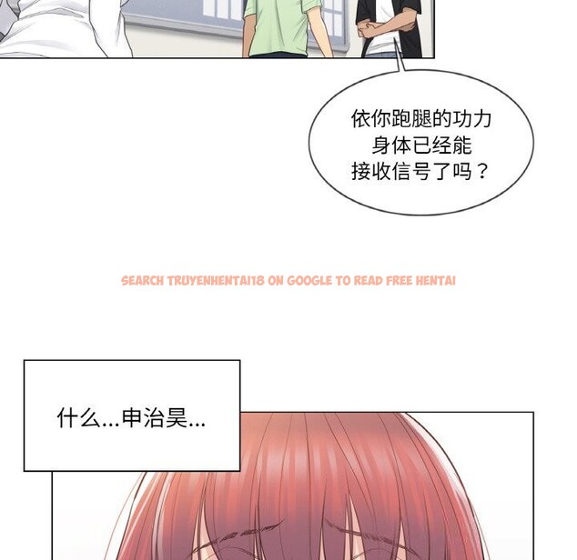 查看漫画輕觸! 解除封印 - 第19話 - www.tymanga.com中的3604125图片 查看漫画輕觸! 解除封印 - 第19話 - www.tymanga.com中的3604125图片