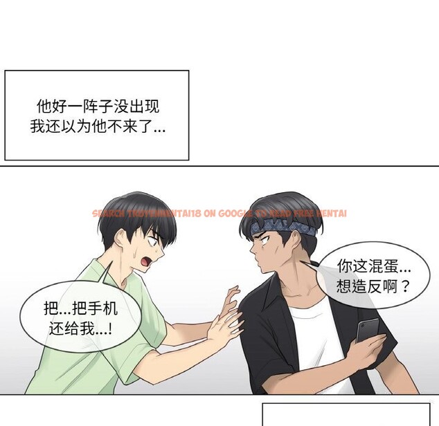 查看漫画輕觸! 解除封印 - 第19話 - www.tymanga.com中的3604127图片 查看漫画輕觸! 解除封印 - 第19話 - www.tymanga.com中的3604127图片