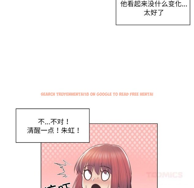 查看漫画輕觸! 解除封印 - 第19話 - www.tymanga.com中的3604128图片 查看漫画輕觸! 解除封印 - 第19話 - www.tymanga.com中的3604128图片