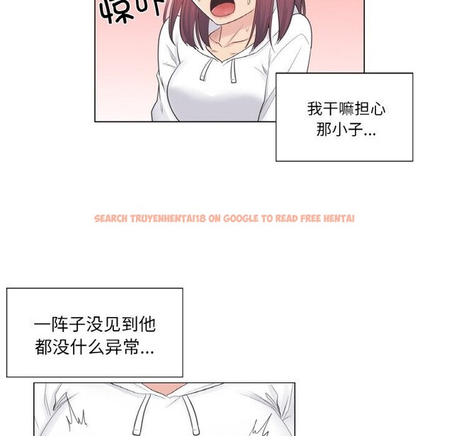 查看漫画輕觸! 解除封印 - 第19話 - www.tymanga.com中的3604129图片 查看漫画輕觸! 解除封印 - 第19話 - www.tymanga.com中的3604129图片