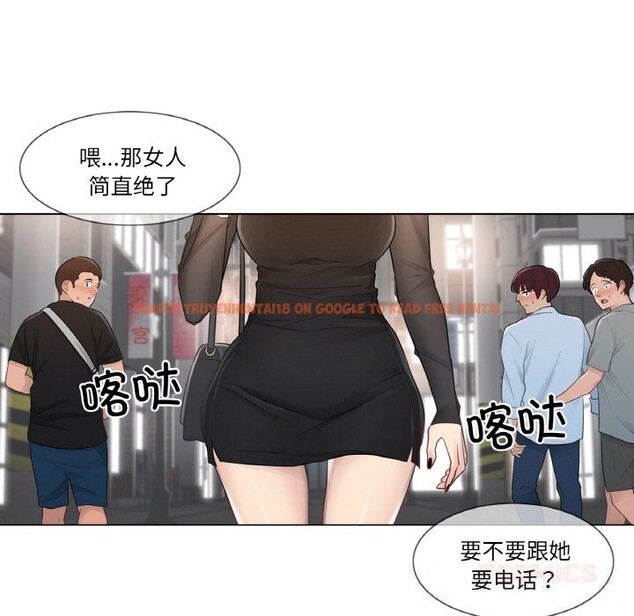 查看漫画輕觸! 解除封印 - 第19話 - www.tymanga.com中的3604136图片 查看漫画輕觸! 解除封印 - 第19話 - www.tymanga.com中的3604136图片