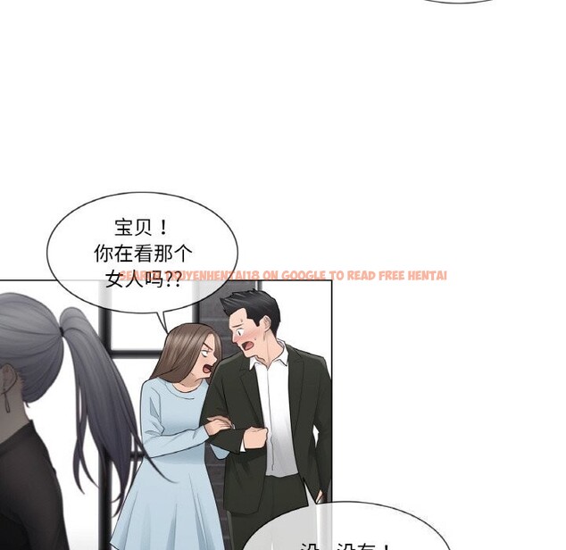 查看漫画輕觸! 解除封印 - 第19話 - www.tymanga.com中的3604137图片 查看漫画輕觸! 解除封印 - 第19話 - www.tymanga.com中的3604137图片