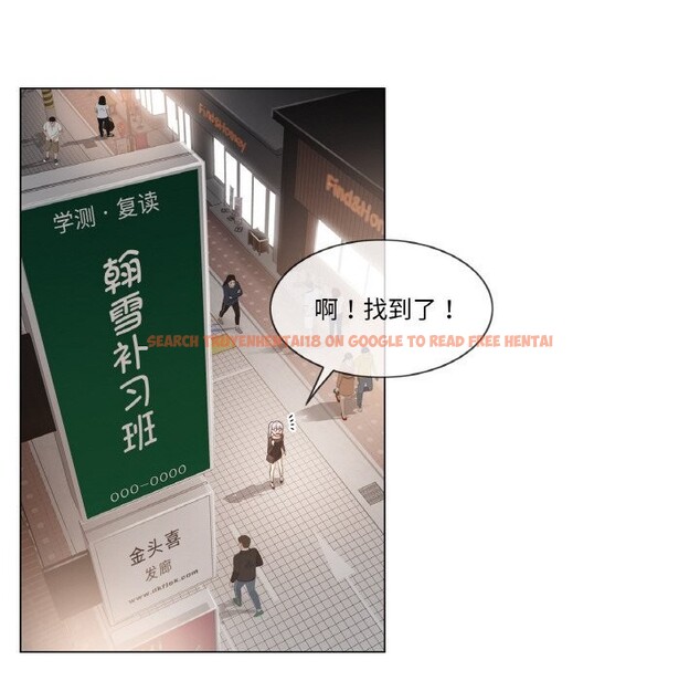 查看漫画輕觸! 解除封印 - 第19話 - www.tymanga.com中的3604142图片 查看漫画輕觸! 解除封印 - 第19話 - www.tymanga.com中的3604142图片