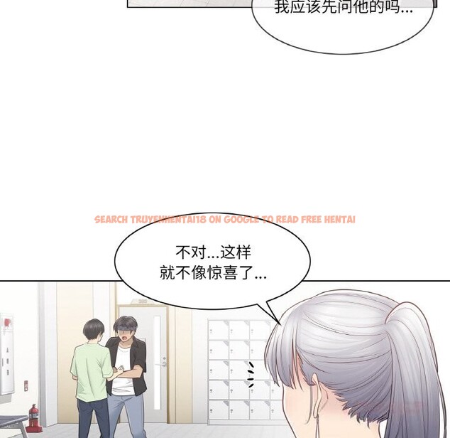 查看漫画輕觸! 解除封印 - 第19話 - www.tymanga.com中的3604144图片 查看漫画輕觸! 解除封印 - 第19話 - www.tymanga.com中的3604144图片