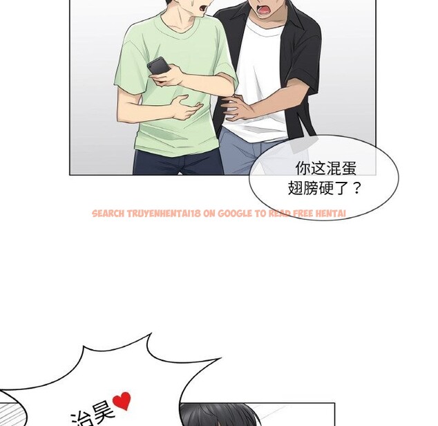 查看漫画輕觸! 解除封印 - 第19話 - www.tymanga.com中的3604146图片 查看漫画輕觸! 解除封印 - 第19話 - www.tymanga.com中的3604146图片