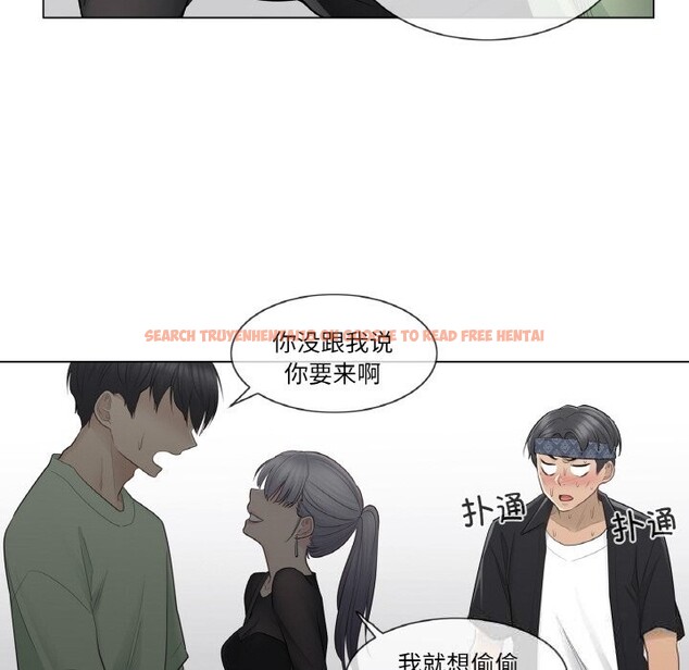 查看漫画輕觸! 解除封印 - 第19話 - www.tymanga.com中的3604151图片 查看漫画輕觸! 解除封印 - 第19話 - www.tymanga.com中的3604151图片