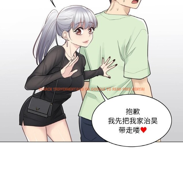 查看漫画輕觸! 解除封印 - 第19話 - www.tymanga.com中的3604154图片 查看漫画輕觸! 解除封印 - 第19話 - www.tymanga.com中的3604154图片