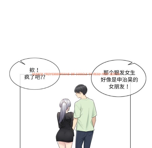 查看漫画輕觸! 解除封印 - 第19話 - www.tymanga.com中的3604155图片 查看漫画輕觸! 解除封印 - 第19話 - www.tymanga.com中的3604155图片