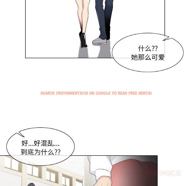 查看漫画輕觸! 解除封印 - 第19話 - www.tymanga.com中的3604156图片 查看漫画輕觸! 解除封印 - 第19話 - www.tymanga.com中的3604156图片