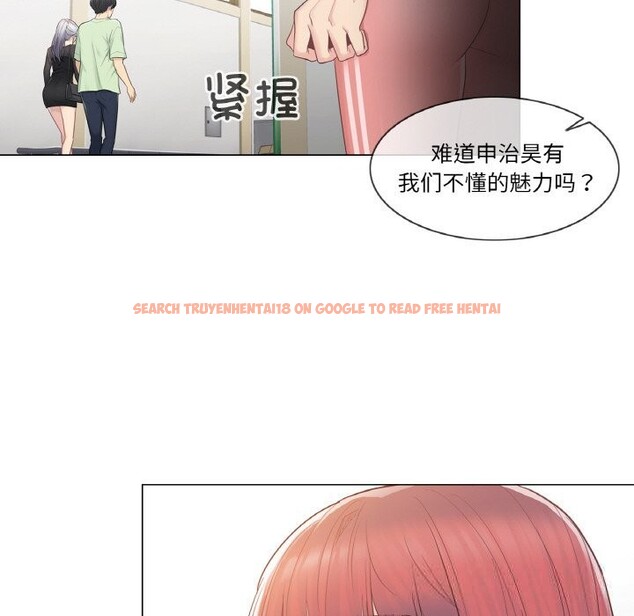 查看漫画輕觸! 解除封印 - 第19話 - www.tymanga.com中的3604157图片 查看漫画輕觸! 解除封印 - 第19話 - www.tymanga.com中的3604157图片
