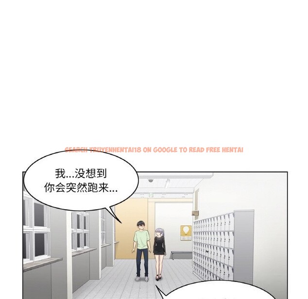 查看漫画輕觸! 解除封印 - 第19話 - www.tymanga.com中的3604159图片 查看漫画輕觸! 解除封印 - 第19話 - www.tymanga.com中的3604159图片