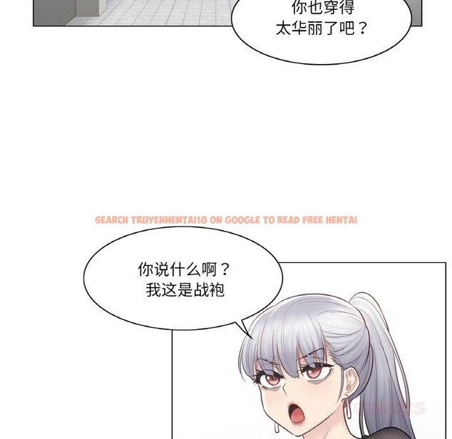 查看漫画輕觸! 解除封印 - 第19話 - www.tymanga.com中的3604160图片 查看漫画輕觸! 解除封印 - 第19話 - www.tymanga.com中的3604160图片