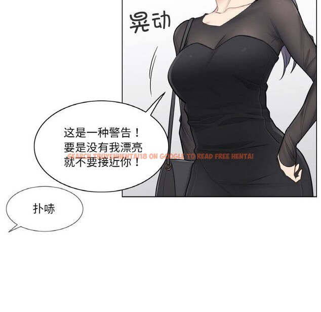 查看漫画輕觸! 解除封印 - 第19話 - www.tymanga.com中的3604161图片 查看漫画輕觸! 解除封印 - 第19話 - www.tymanga.com中的3604161图片