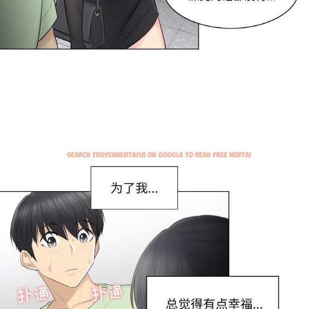 查看漫画輕觸! 解除封印 - 第19話 - www.tymanga.com中的3604163图片 查看漫画輕觸! 解除封印 - 第19話 - www.tymanga.com中的3604163图片