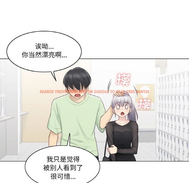 查看漫画輕觸! 解除封印 - 第19話 - www.tymanga.com中的3604165图片 查看漫画輕觸! 解除封印 - 第19話 - www.tymanga.com中的3604165图片