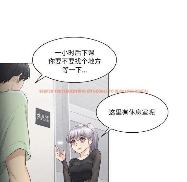 查看漫画輕觸! 解除封印 - 第19話 - www.tymanga.com中的3604170图片 查看漫画輕觸! 解除封印 - 第19話 - www.tymanga.com中的3604170图片