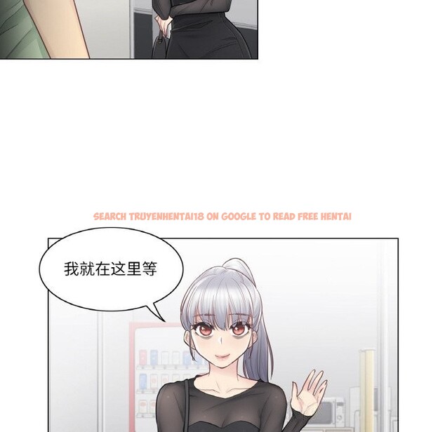 查看漫画輕觸! 解除封印 - 第19話 - www.tymanga.com中的3604171图片 查看漫画輕觸! 解除封印 - 第19話 - www.tymanga.com中的3604171图片