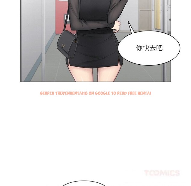 查看漫画輕觸! 解除封印 - 第19話 - www.tymanga.com中的3604172图片 查看漫画輕觸! 解除封印 - 第19話 - www.tymanga.com中的3604172图片