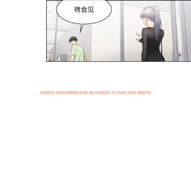 查看漫画輕觸! 解除封印 - 第19話 - www.tymanga.com中的3604173图片 查看漫画輕觸! 解除封印 - 第19話 - www.tymanga.com中的3604173图片