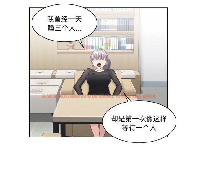 查看漫画輕觸! 解除封印 - 第19話 - www.tymanga.com中的3604175图片 查看漫画輕觸! 解除封印 - 第19話 - www.tymanga.com中的3604175图片