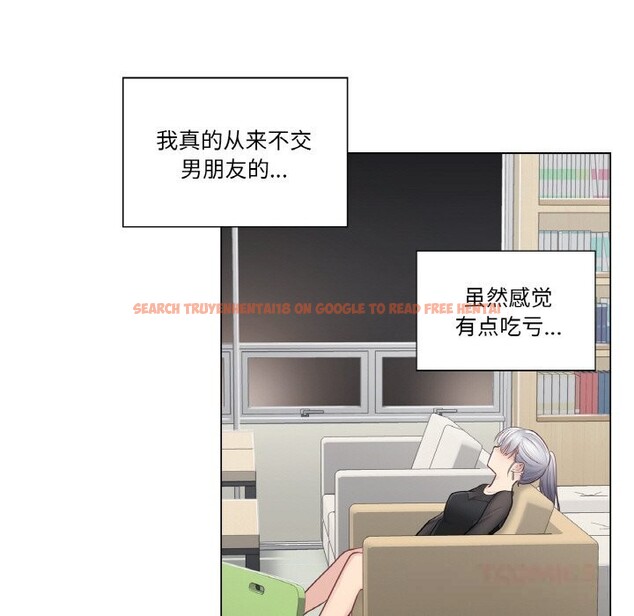 查看漫画輕觸! 解除封印 - 第19話 - www.tymanga.com中的3604176图片 查看漫画輕觸! 解除封印 - 第19話 - www.tymanga.com中的3604176图片