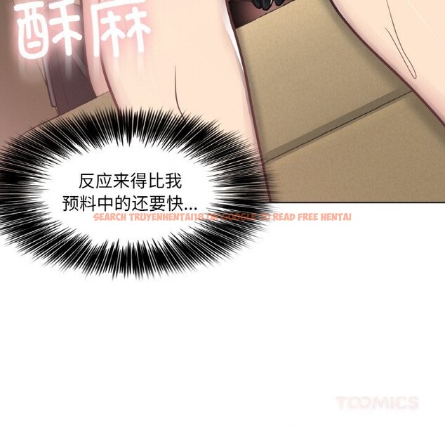 查看漫画輕觸! 解除封印 - 第19話 - www.tymanga.com中的3604180图片 查看漫画輕觸! 解除封印 - 第19話 - www.tymanga.com中的3604180图片