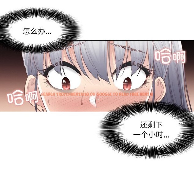 查看漫画輕觸! 解除封印 - 第19話 - www.tymanga.com中的3604181图片 查看漫画輕觸! 解除封印 - 第19話 - www.tymanga.com中的3604181图片