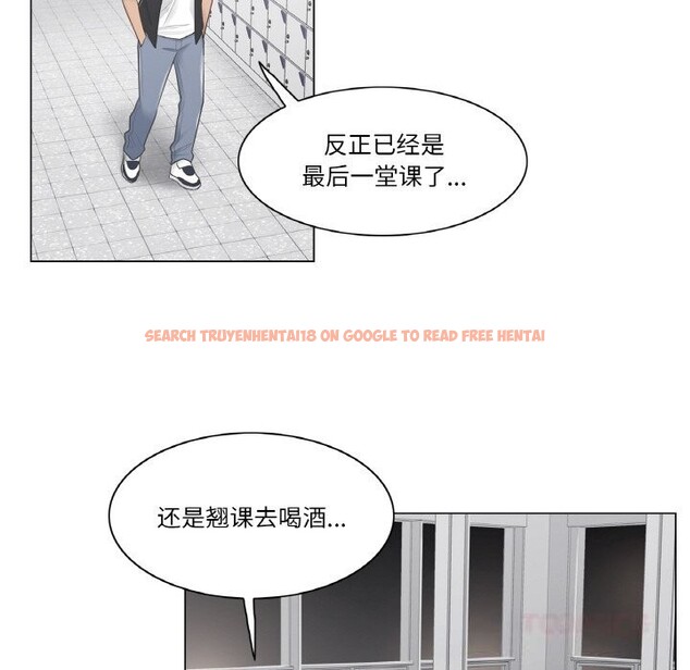 查看漫画輕觸! 解除封印 - 第19話 - www.tymanga.com中的3604184图片 查看漫画輕觸! 解除封印 - 第19話 - www.tymanga.com中的3604184图片