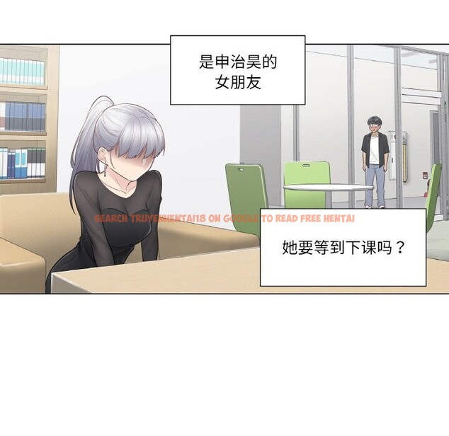 查看漫画輕觸! 解除封印 - 第19話 - www.tymanga.com中的3604186图片 查看漫画輕觸! 解除封印 - 第19話 - www.tymanga.com中的3604186图片