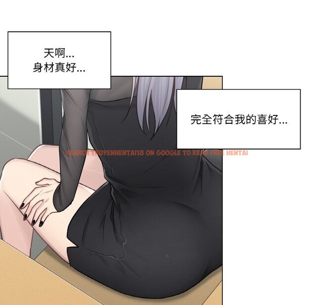 查看漫画輕觸! 解除封印 - 第19話 - www.tymanga.com中的3604187图片 查看漫画輕觸! 解除封印 - 第19話 - www.tymanga.com中的3604187图片