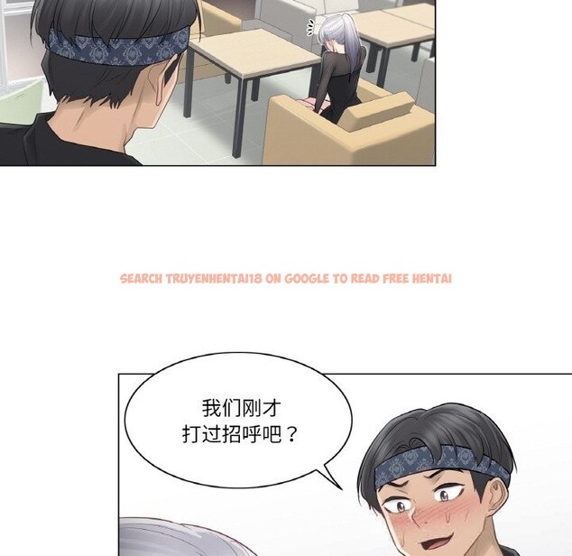 查看漫画輕觸! 解除封印 - 第19話 - www.tymanga.com中的3604190图片 查看漫画輕觸! 解除封印 - 第19話 - www.tymanga.com中的3604190图片