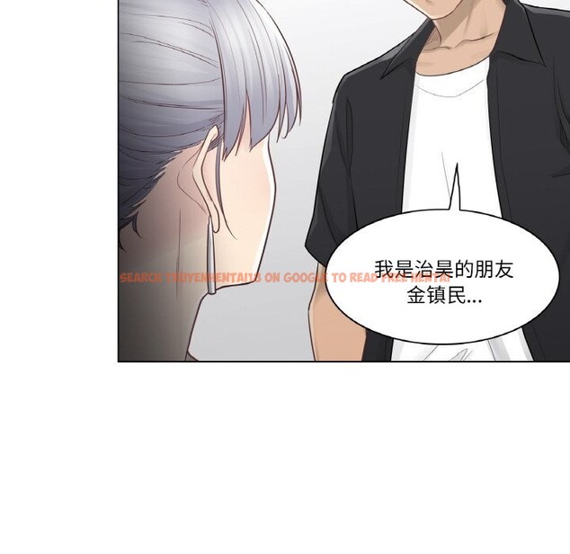 查看漫画輕觸! 解除封印 - 第19話 - www.tymanga.com中的3604191图片 查看漫画輕觸! 解除封印 - 第19話 - www.tymanga.com中的3604191图片