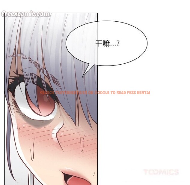 查看漫画輕觸! 解除封印 - 第19話 - www.tymanga.com中的3604192图片 查看漫画輕觸! 解除封印 - 第19話 - www.tymanga.com中的3604192图片