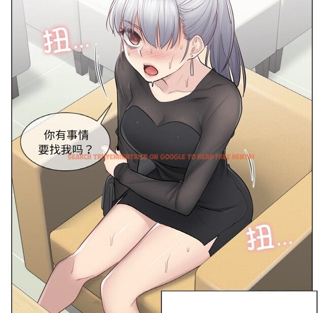 查看漫画輕觸! 解除封印 - 第19話 - www.tymanga.com中的3604195图片 查看漫画輕觸! 解除封印 - 第19話 - www.tymanga.com中的3604195图片