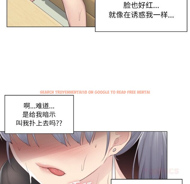 查看漫画輕觸! 解除封印 - 第19話 - www.tymanga.com中的3604196图片 查看漫画輕觸! 解除封印 - 第19話 - www.tymanga.com中的3604196图片