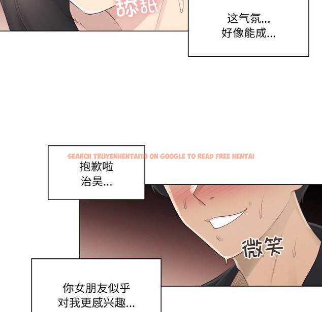 查看漫画輕觸! 解除封印 - 第19話 - www.tymanga.com中的3604197图片 查看漫画輕觸! 解除封印 - 第19話 - www.tymanga.com中的3604197图片