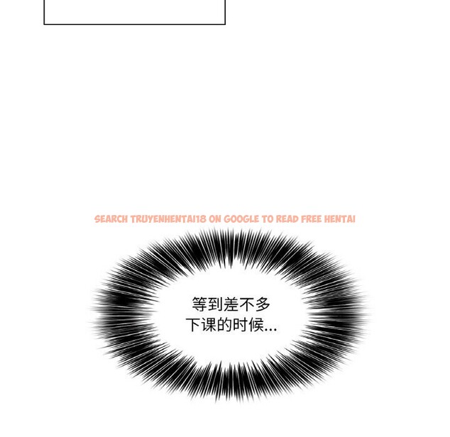 查看漫画輕觸! 解除封印 - 第19話 - www.tymanga.com中的3604198图片 查看漫画輕觸! 解除封印 - 第19話 - www.tymanga.com中的3604198图片