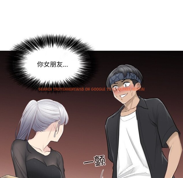 查看漫画輕觸! 解除封印 - 第19話 - www.tymanga.com中的3604199图片 查看漫画輕觸! 解除封印 - 第19話 - www.tymanga.com中的3604199图片