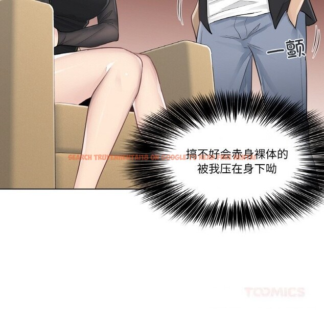 查看漫画輕觸! 解除封印 - 第19話 - www.tymanga.com中的3604200图片 查看漫画輕觸! 解除封印 - 第19話 - www.tymanga.com中的3604200图片