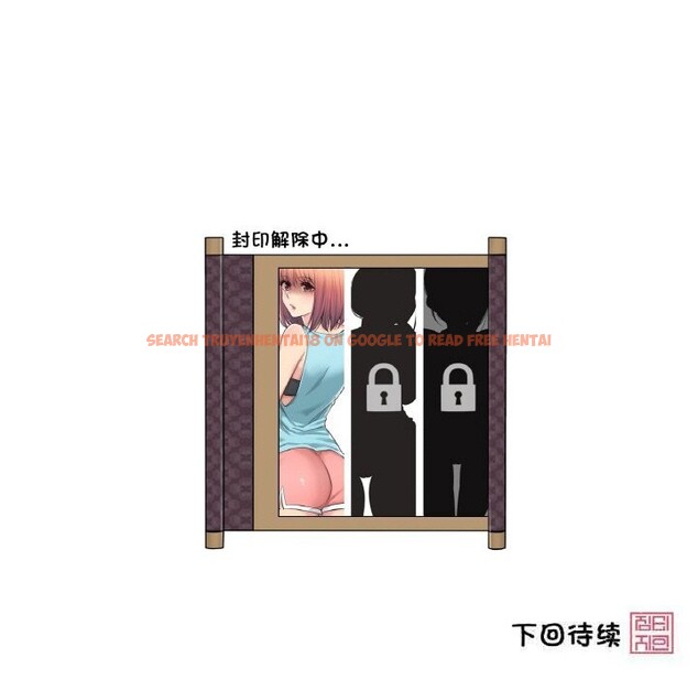 查看漫画輕觸! 解除封印 - 第19話 - www.tymanga.com中的3604202图片 查看漫画輕觸! 解除封印 - 第19話 - www.tymanga.com中的3604202图片