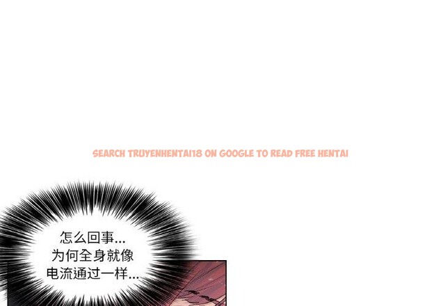 查看漫画輕觸! 解除封印 - 第2話 - www.tymanga.com中的3224641图片