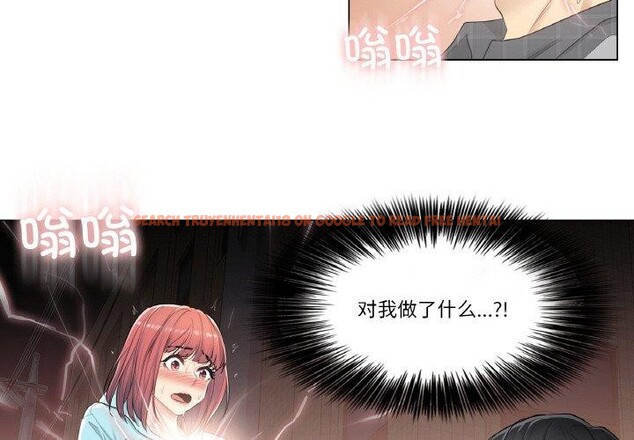 查看漫画輕觸! 解除封印 - 第2話 - www.tymanga.com中的3224644图片