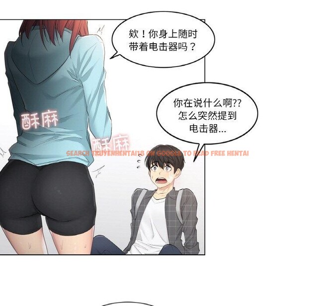 查看漫画輕觸! 解除封印 - 第2話 - www.tymanga.com中的3224646图片